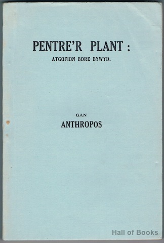 Image for Pentre'r Plant: Atgofion Bore Bywyd