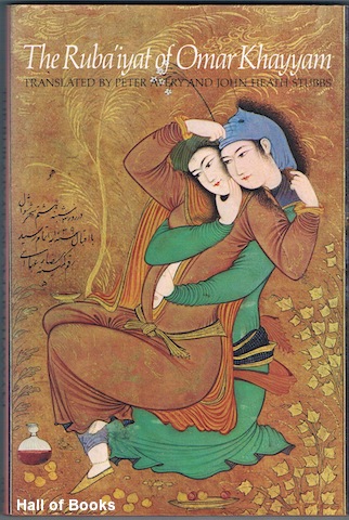 The Ruba'iyat Of Omar Khayyam Image for The Ruba'iyat Of Omar Khayyam