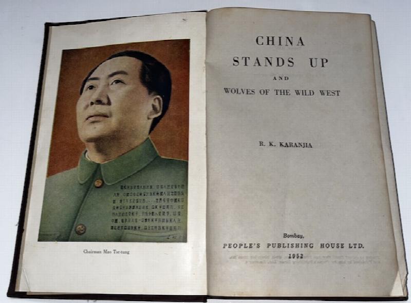 Image for China Stands Up And Wolves Of The Wild West