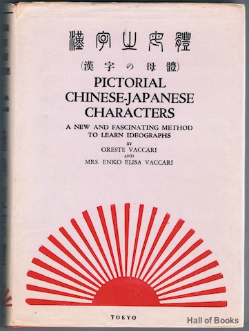Image for Pictorial Chinese-Japanese Characters: A New And Fascinating Method To Learn Ideographs
