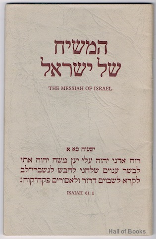Image for The Messiah Of Israel