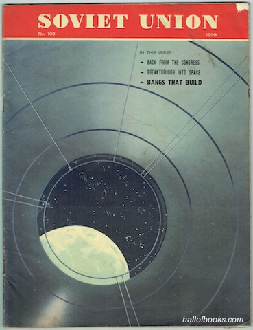 Image for Soviet Union Illustrated Monthly No. 109