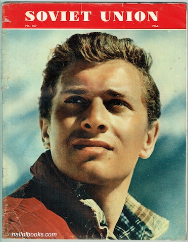 Image for Soviet Union Illustrated Monthly No. 167