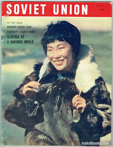 Image for Soviet Union Illustrated Monthly No. 201