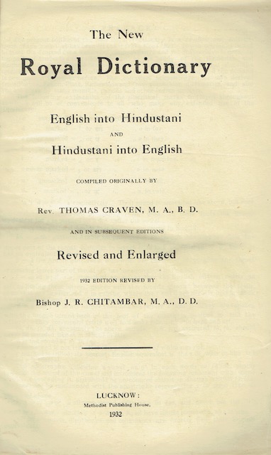 Image for The New Royal Dictionary: English into Hindustani and Hindustani into English