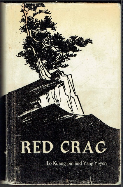 Image for Red Crag
