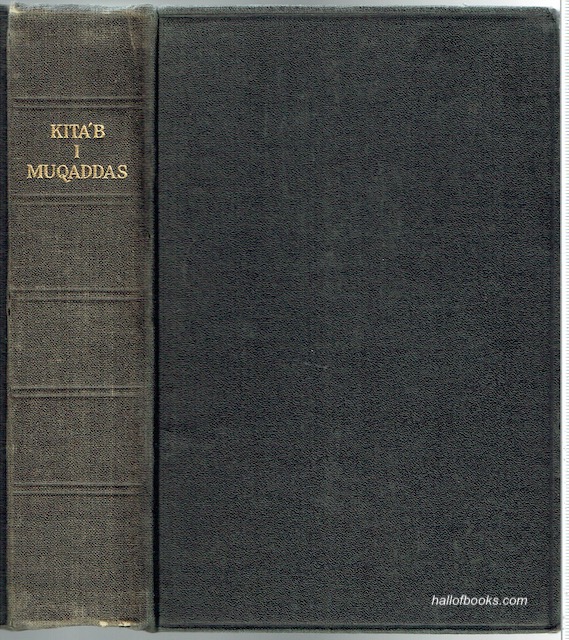 Image for Kita'b I Muqaddas Ya'ni' Pura'na Aur Naya' 'Ahdna'ma
