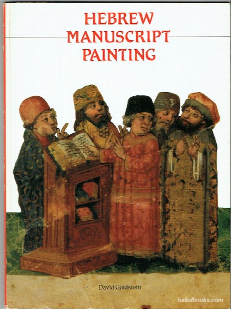 Image for Hebrew Manuscript Painting