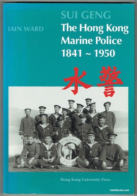 Sui Geng: The Hong Kong Marine Police 1841-1950